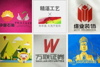 定做工衣時LOGO顏色與衣服的顏色一樣怎么辦？