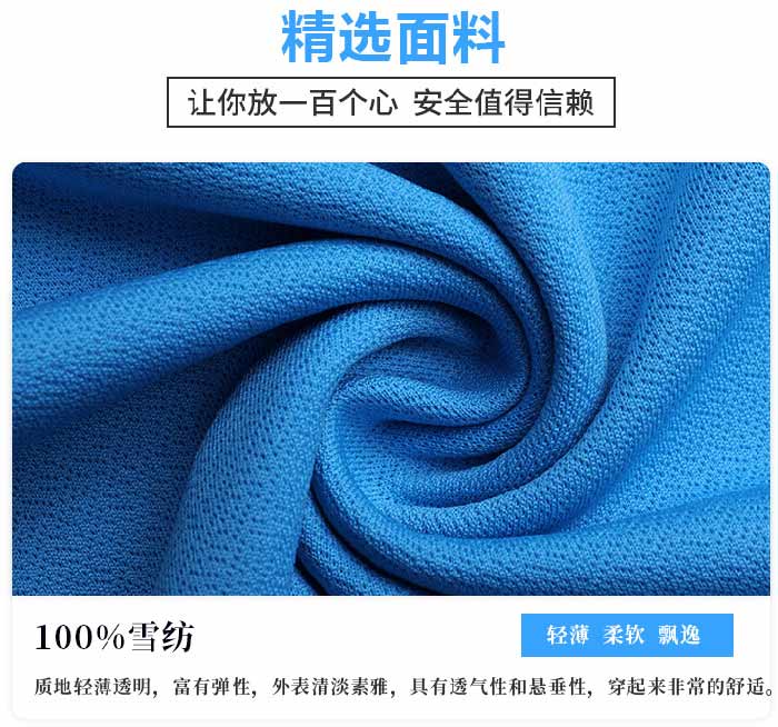 雪紡翻領(lǐng)短袖T恤衫工作服訂做面料細節(jié)風(fēng)格展示